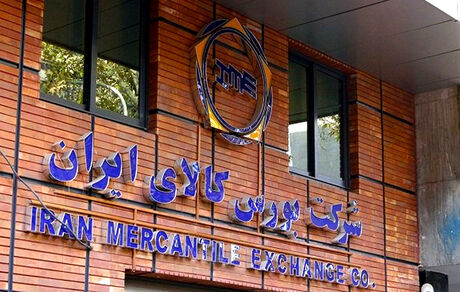 عرضه ۹۰ دستگاه کامیون در بورس کالا