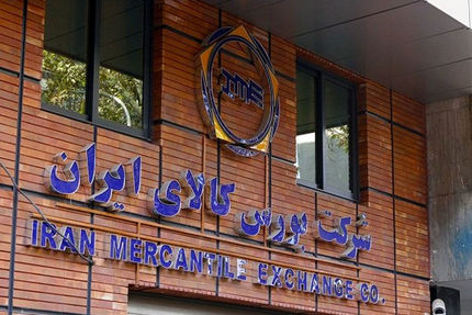 عرضه ۹۰ دستگاه کامیون در بورس کالا
