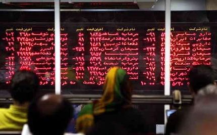 افت ۲۰ هزار واحدی شاخص کل بورس در ۱۷ آبان