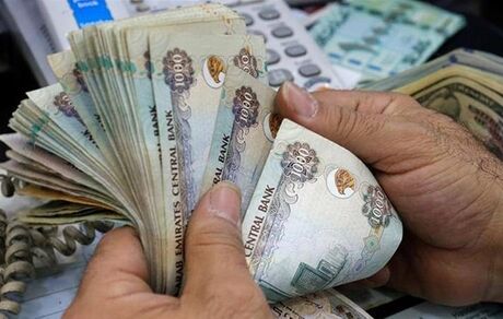 عرضه منابع وسیع درهم به بازار ارز کشور در راه است