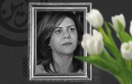 درخواست‌ سازمان ملل،اروپا و آمریکا برای تحقیق درباره ترور خبرنگار الجزیره/فلسطین به لاهه می‌رود