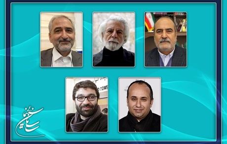 انتصاب اعضای جدید شورای پروانه فیلمسازی سینمایی