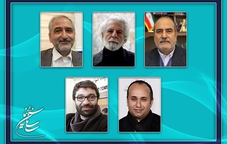 انتصاب اعضای جدید شورای پروانه فیلمسازی سینمایی