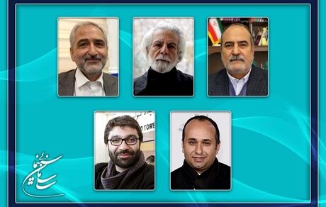 انتصاب اعضای جدید شورای پروانه فیلمسازی سینمایی