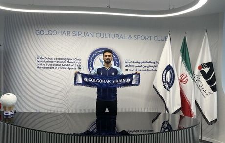 لژیونر سابق فوتبال ایران به گل گهر پیوست