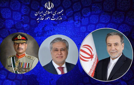رایزنی عراقچی با همتای پاکستانی و فرمانده ارتش این کشور