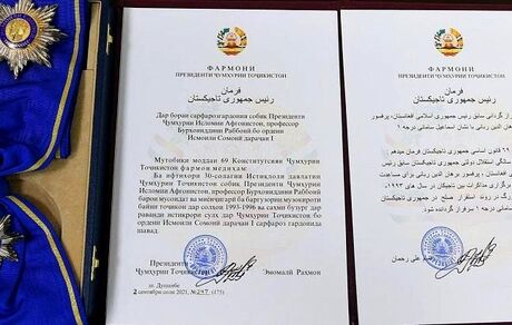 تاجیکستان به احمدشاه مسعود نشان افتخار داد