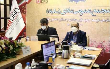 افزایش ۷ میلیارد دلار به ارزش برجای ذخایر معدنی