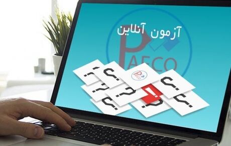 امتحانات دانشگاه‌ها، مجازی است