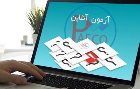 امتحانات دانشگاه‌ها، مجازی است