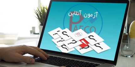 امتحانات دانشگاه‌ها، مجازی است