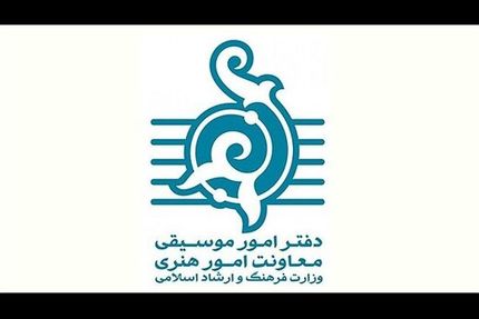 صدور مجوز ۱۶۱ تک آهنگ، ۲۷ آلبوم موسیقی در آذرماه امسال