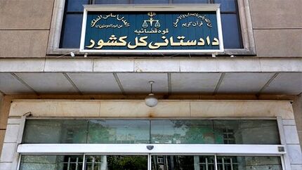 انتشار جدول مهمترین تکالیف دستگاه‌های اجرایی در احقاق حقوق عامه