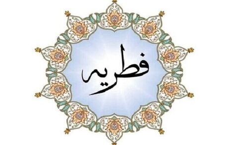 مبلغ زکات فطره رمضان ۱۴۰۰ اعلام شد