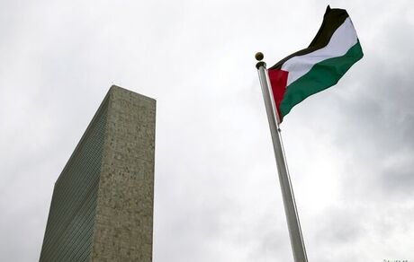 پرتغال هم فلسطین را به رسمیت شناخت