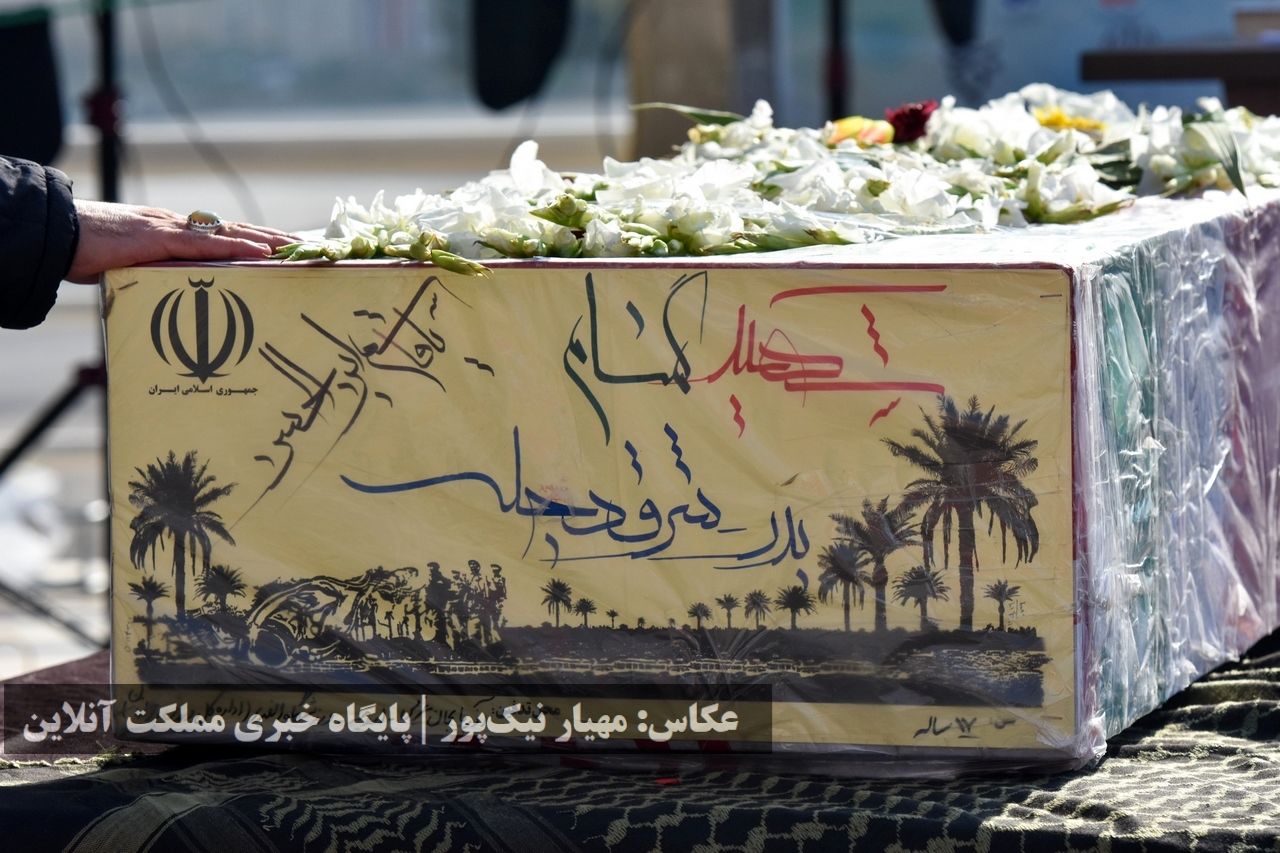 تدفین و تشییع شهید گمنام ۱۷ ساله در یادمان مجموعه ورزشی غدیر ارومیه