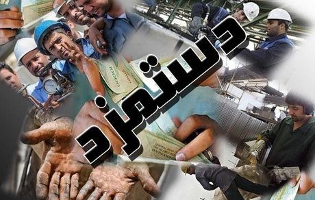 ‌افزایش ۴۵ درصدی حقوق کارگران اقدامی مثبت بود