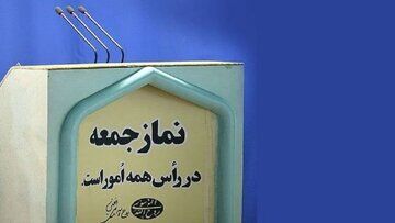 امام جمعه نماز روز قدس تهران مشخص شد