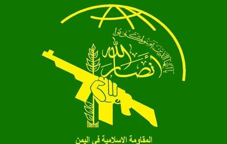 انصارالله هرگونه ارتباطش با حملات به فرودگاه عدن را تکذیب کرد