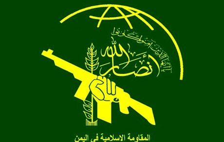 انصارالله هرگونه ارتباطش با حملات به فرودگاه عدن را تکذیب کرد