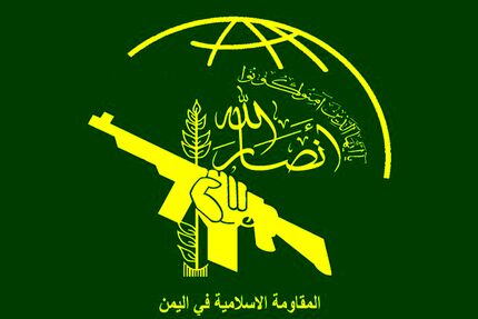 انصارالله هرگونه ارتباطش با حملات به فرودگاه عدن را تکذیب کرد