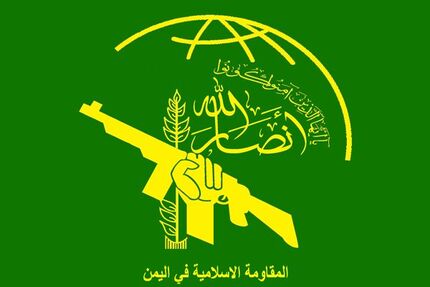 انصارالله هرگونه ارتباطش با حملات به فرودگاه عدن را تکذیب کرد