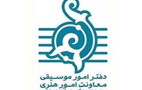 در نیمه دوم مرداد، مجوز ۱۴۲ تک آهنگ و ۱۵ آلبوم صادر شد