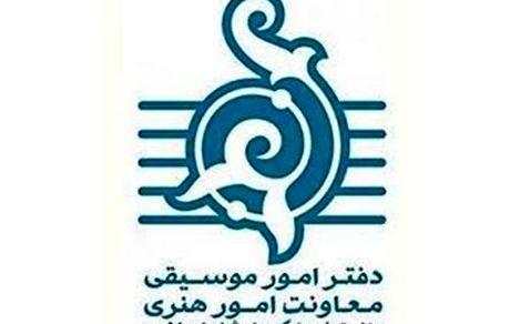 در نیمه دوم مرداد، مجوز ۱۴۲ تک آهنگ و ۱۵ آلبوم صادر شد