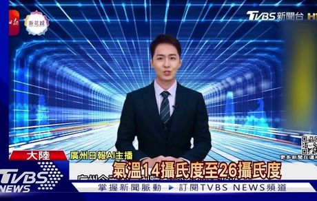 راه‌اندازی مجری دیجیتالی مجهز به هوش مصنوعی در تلویزیون چین