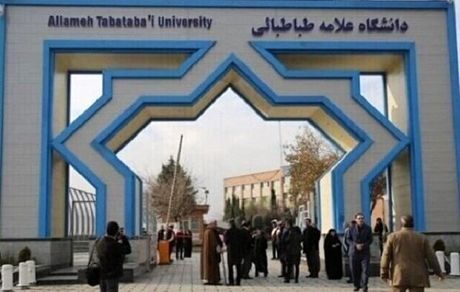 بازگشایی خوابگاه‌های دانشگاه علامه طباطبائی از فردا