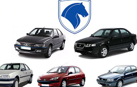 ششمین مرحله فروش فوق‌العاده ایران‌خودرو فردا انجام می‌شود