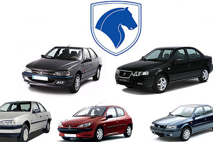 ششمین مرحله فروش فوق‌العاده ایران‌خودرو فردا انجام می‌شود