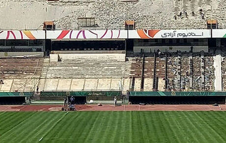 فعلا تماشاگران امکان حضور در ورزشگاه آزادی را نخواهندداشت / ۴ ماه دیگر فاز اول استادیوم آماده می‌شود
