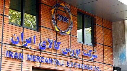 عرضه ۲۵۰۰ خودروی جدید در بورس کالا