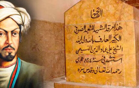 شاعر و متفکر بزرگ آذربایجان؛ عمادالدین نسیمی
