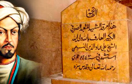 شاعر و متفکر بزرگ آذربایجان؛ عمادالدین نسیمی

