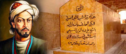 شاعر و متفکر بزرگ آذربایجان؛ عمادالدین نسیمی
