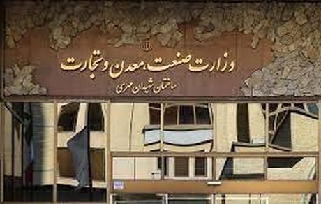 ارتباط وزارت صمت با قطعه سازان کم شده/اطلاعات درست به وزیر داده نمی شود