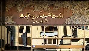 ارتباط وزارت صمت با قطعه سازان کم شده/اطلاعات درست به وزیر داده نمی شود