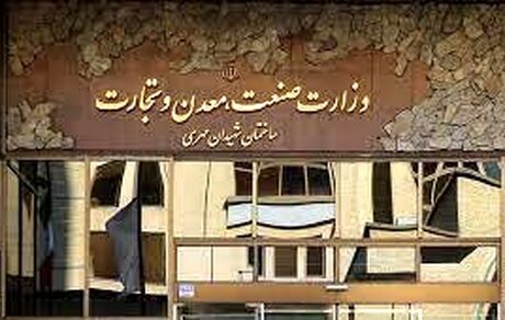 ارتباط وزارت صمت با قطعه سازان کم شده/اطلاعات درست به وزیر داده نمی شود