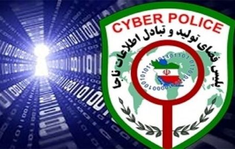  دستگیری عامل پیش فروش واکسن کرونا در فضای مجازی