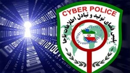  دستگیری عامل پیش فروش واکسن کرونا در فضای مجازی