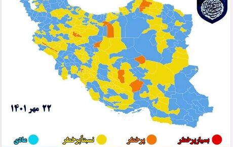 یک شهر دیگر به شهرهای وضعیت نارنجی کرونایی اضافه شد