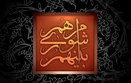 بدلیل تخلفات گسترده و بعد از یک سال، انتخابات شورای شهر ماهدشت باطل شد