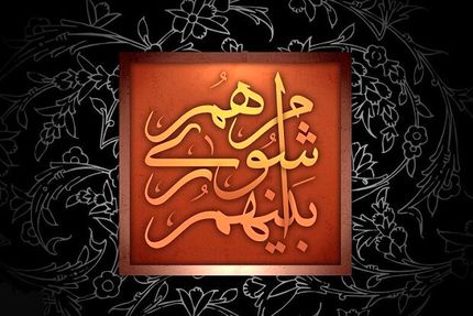 بدلیل تخلفات گسترده و بعد از یک سال، انتخابات شورای شهر ماهدشت باطل شد