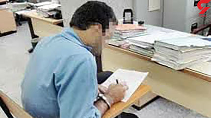 متهم پا شکسته راهی زندان شد