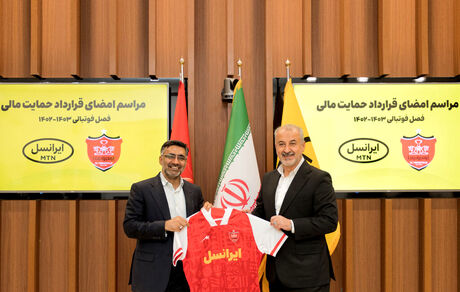 ایرانسل دوباره اسپانسر پرسپولیس شد