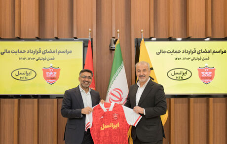 ایرانسل دوباره اسپانسر پرسپولیس شد