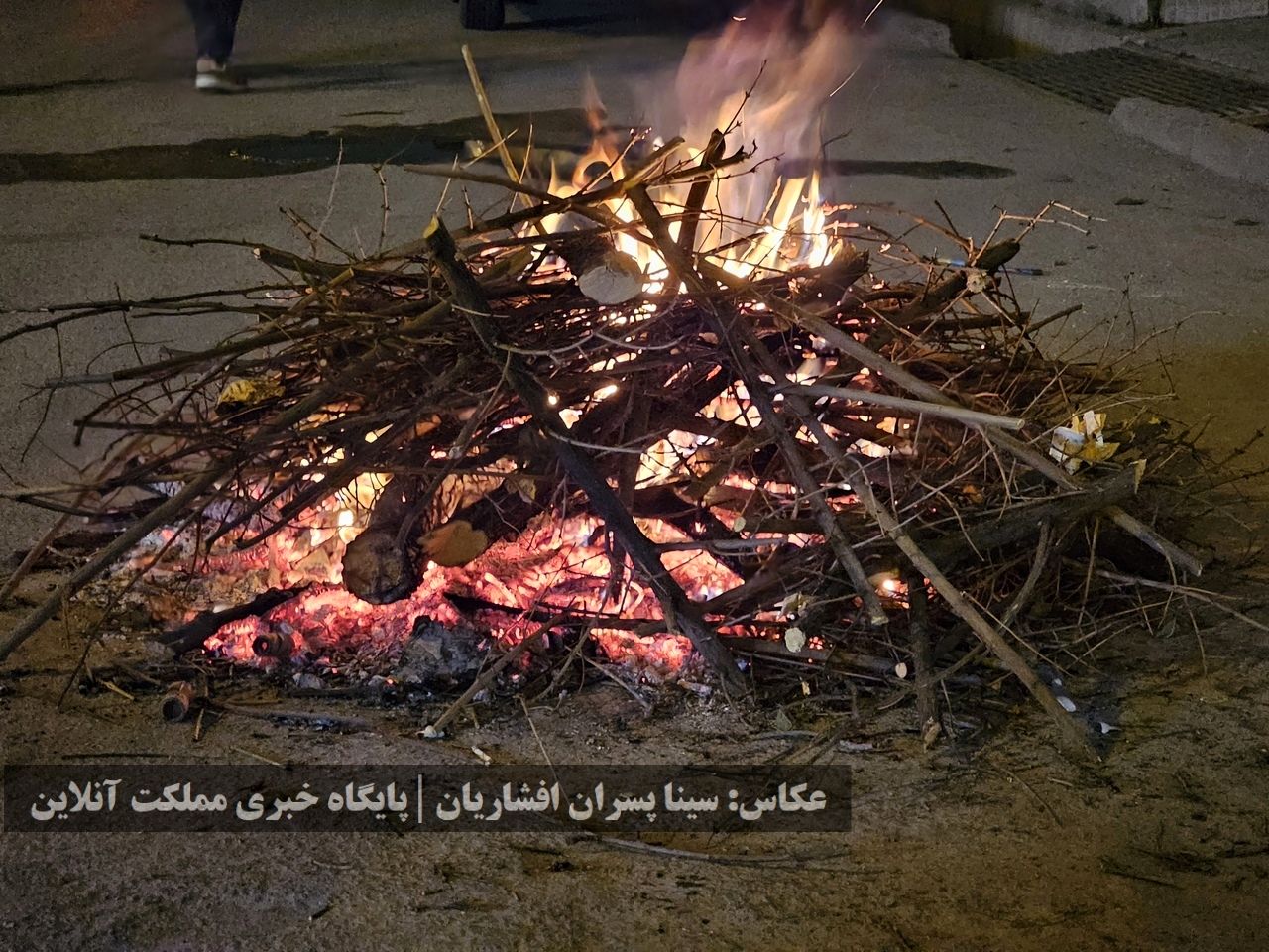 چهارشنبه سوری ۱۴۰۳ در ارومیه 