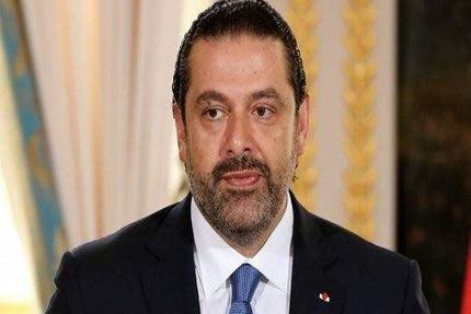 احتمال استعفای «سعد الحریری» طی روزهای آتی وجود دارد